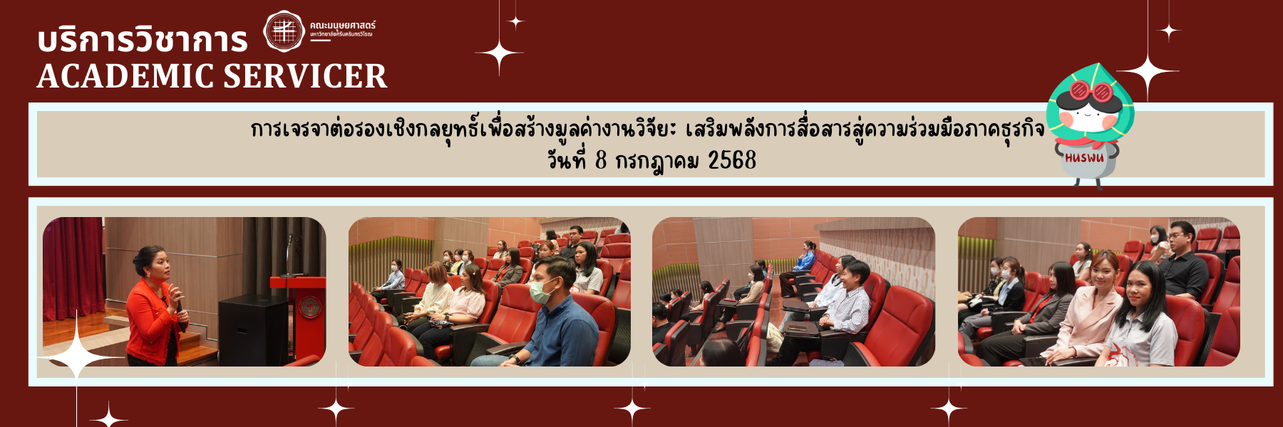 First slide